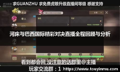 ng体育