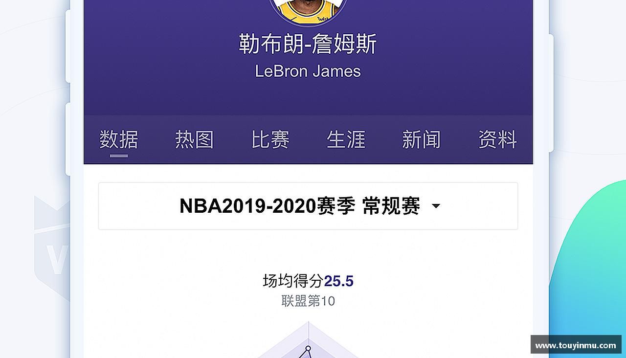 激情不灭，精神永存